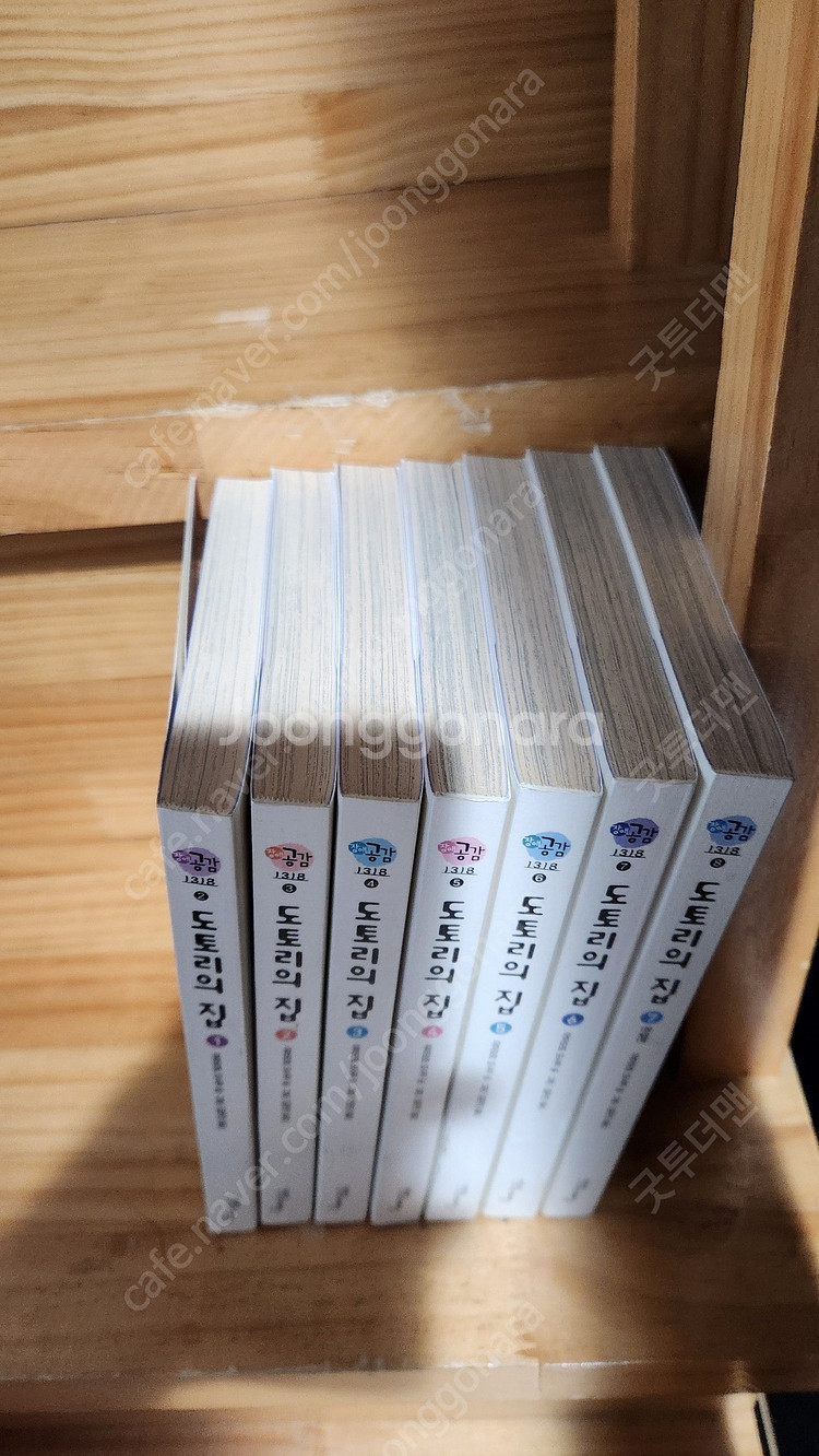 도토리의 집 택포 4만원--1