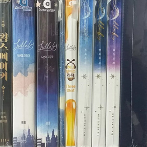 아코 밤바다야해 드씨 판매