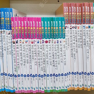 통큰경제동화