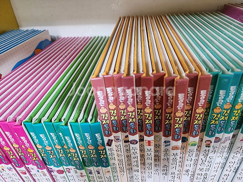 통큰경제동화--3