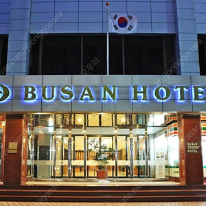 부산호텔 6월28일(토) 트윈룸 숙박권 양도