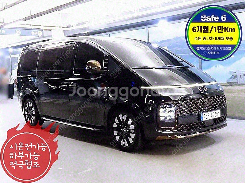 검정색 스타리아 중고 스타리아 중고차 4WD 디젤 투어...--0