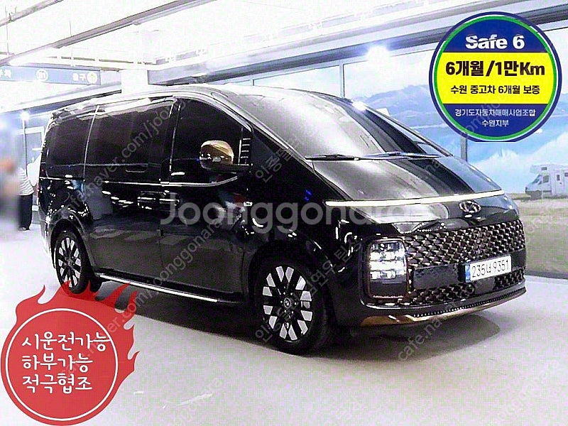 검정색 스타리아 중고 스타리아 중고차 4WD 디젤 투어...--6
