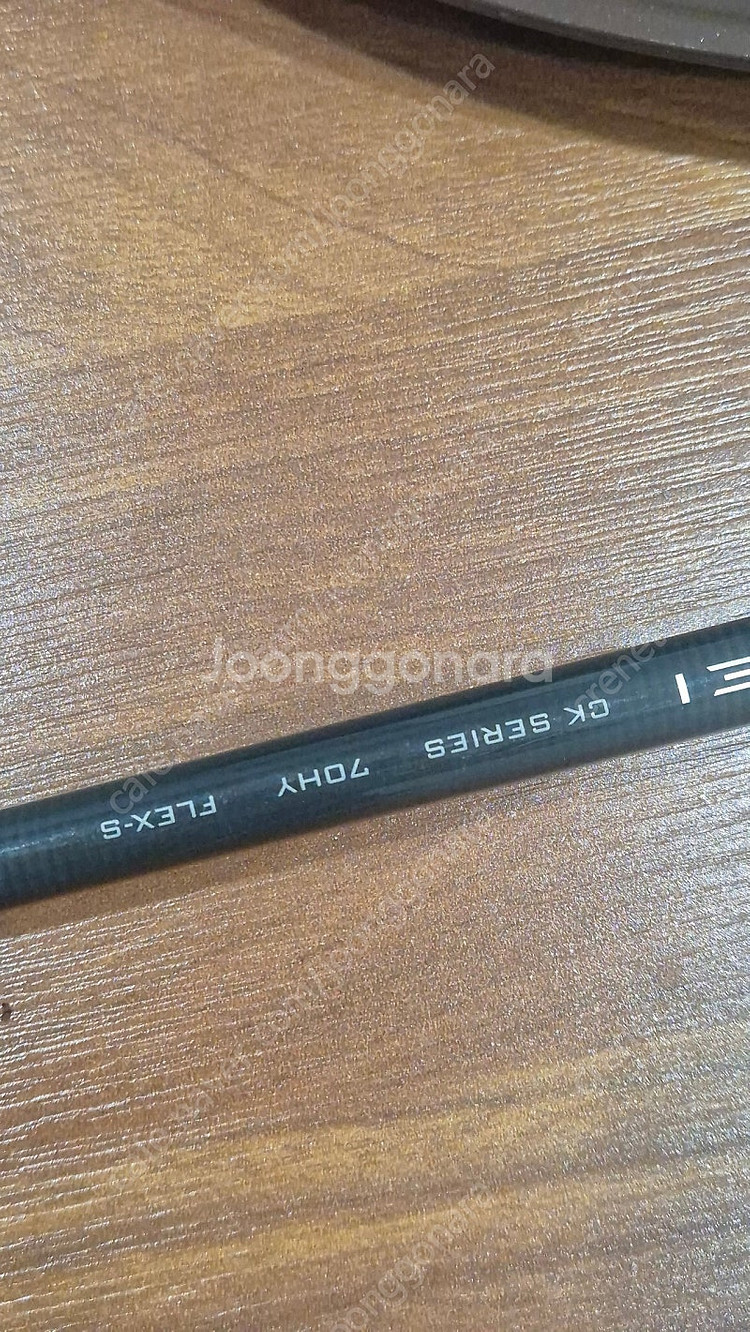 텐세이 오렌지 프로 70hy s 핑슬리브--0