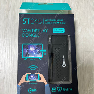 Coms ST045 미러링 동글 팝니다
