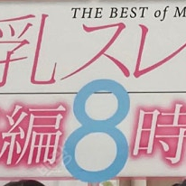일본 AV DVD 팝니다