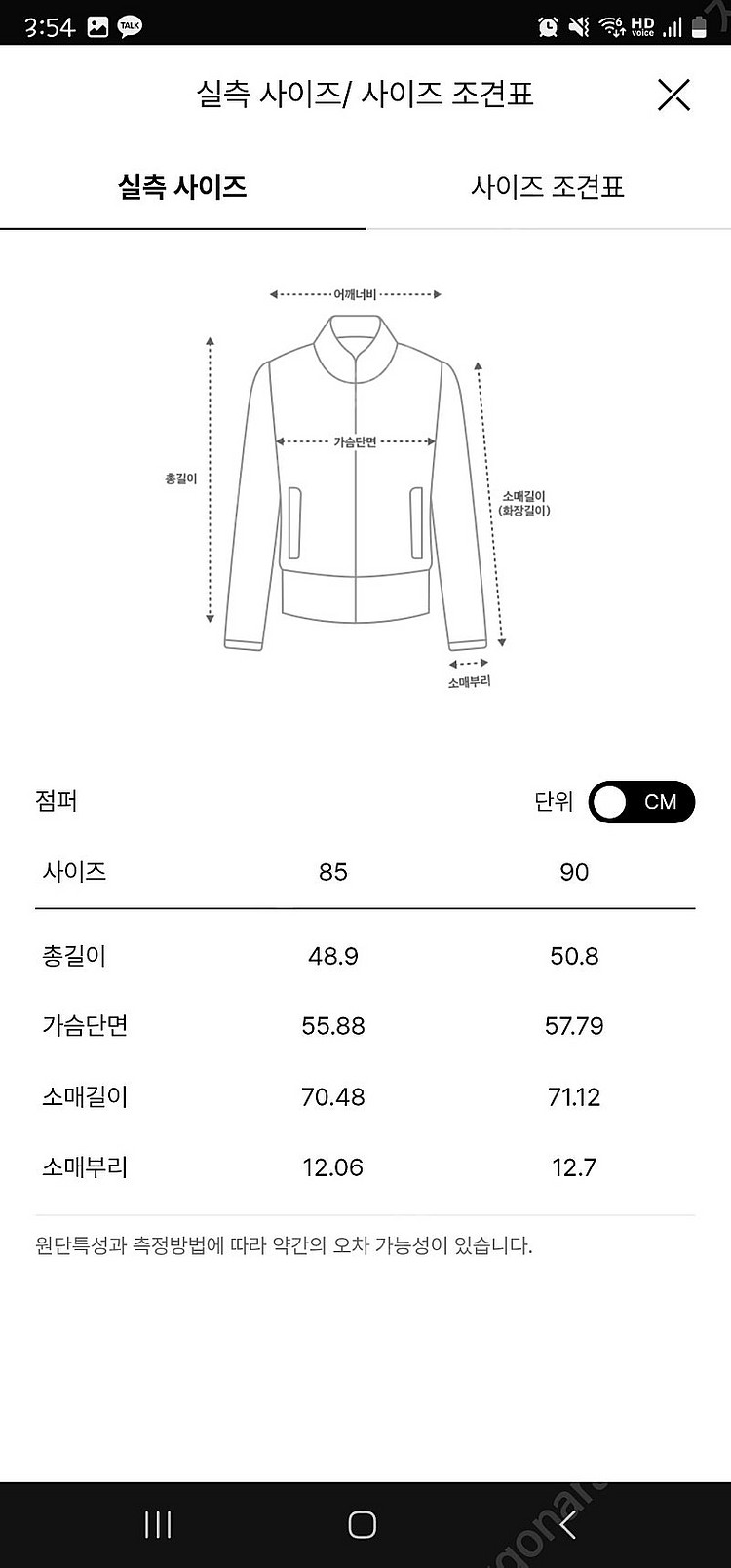 더캐시미어 홀가먼트 크롭 후드 집업 점퍼--7