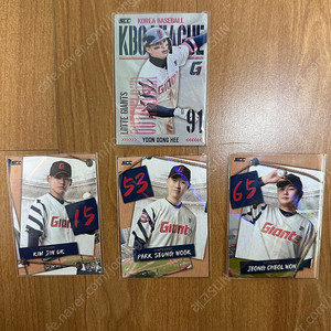 KBO 롯데 포카(윤동희,김진욱,박승욱,정철원 등)
