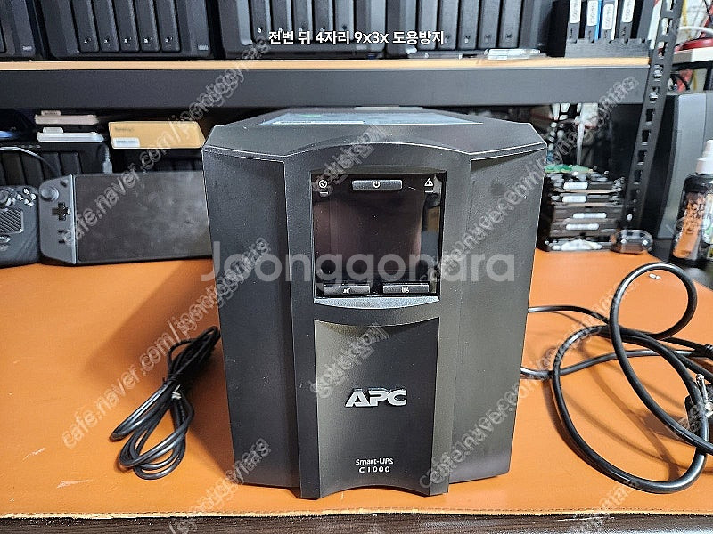 APC SMC1000IC Smart-UPS 1000VA...--0