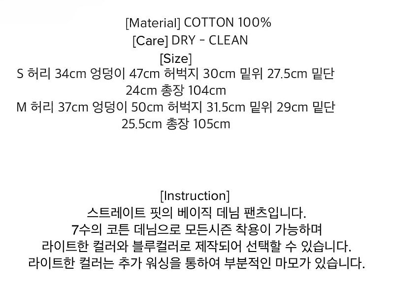 브렌다브렌든 ordinary denim pants - light blue M사이즈--4