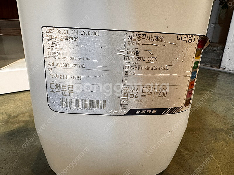 에탄올 불멍 난로--3