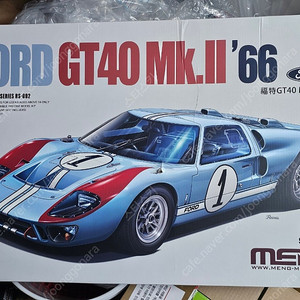 1/12 MENG FORD GT40 프라모델 팝니다