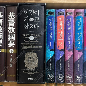 칼빈, 기독교강요 저작 및 관련 신학책, 설교집