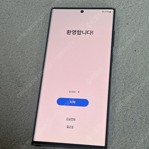 갤럭시 s22 울트라 그린 256g 정상해지 공기계 A급