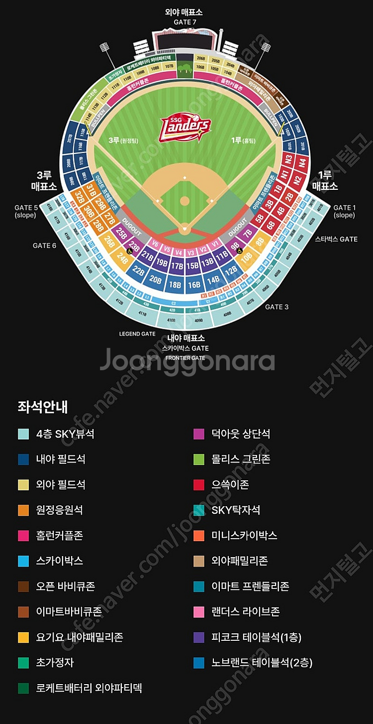 [랜더스필드 ] 6/21(토), 6/22(일) 기아 타...--0