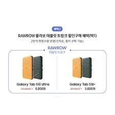 {구매} 갤럭시 로우로우 파우치 S10 울트라사이즈 색상 딥그린 삽니다