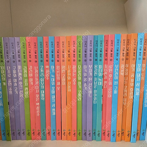 디즈니 계몽사 명작 그림 60권