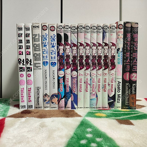 (만화) 감염열도, 교복마법 미도리 등 총 6종 [카키자키 마사스미 외 5명] (총 17권, 전체 완결)