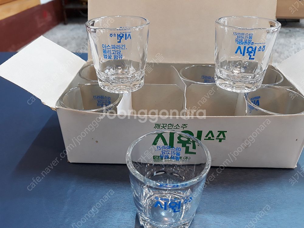 부곡하와이 책받침,빈티지컵(소주,맥주),타자기,디즈니 ...--1