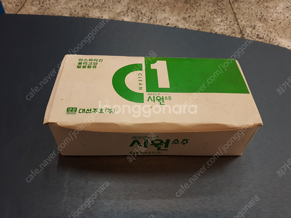부곡하와이 책받침,빈티지컵(소주,맥주),타자기,디즈니 ...--2