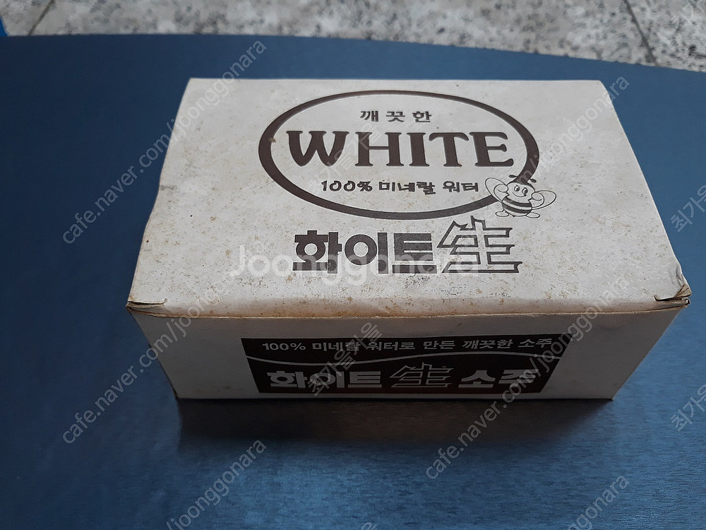부곡하와이 책받침,빈티지컵(소주,맥주),타자기,디즈니 ...--3