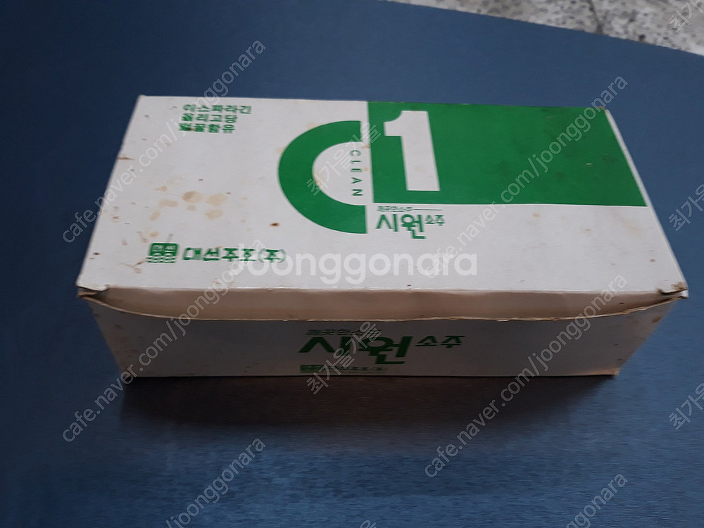 부곡하와이 책받침,빈티지컵(소주,맥주),타자기,디즈니 ...--5