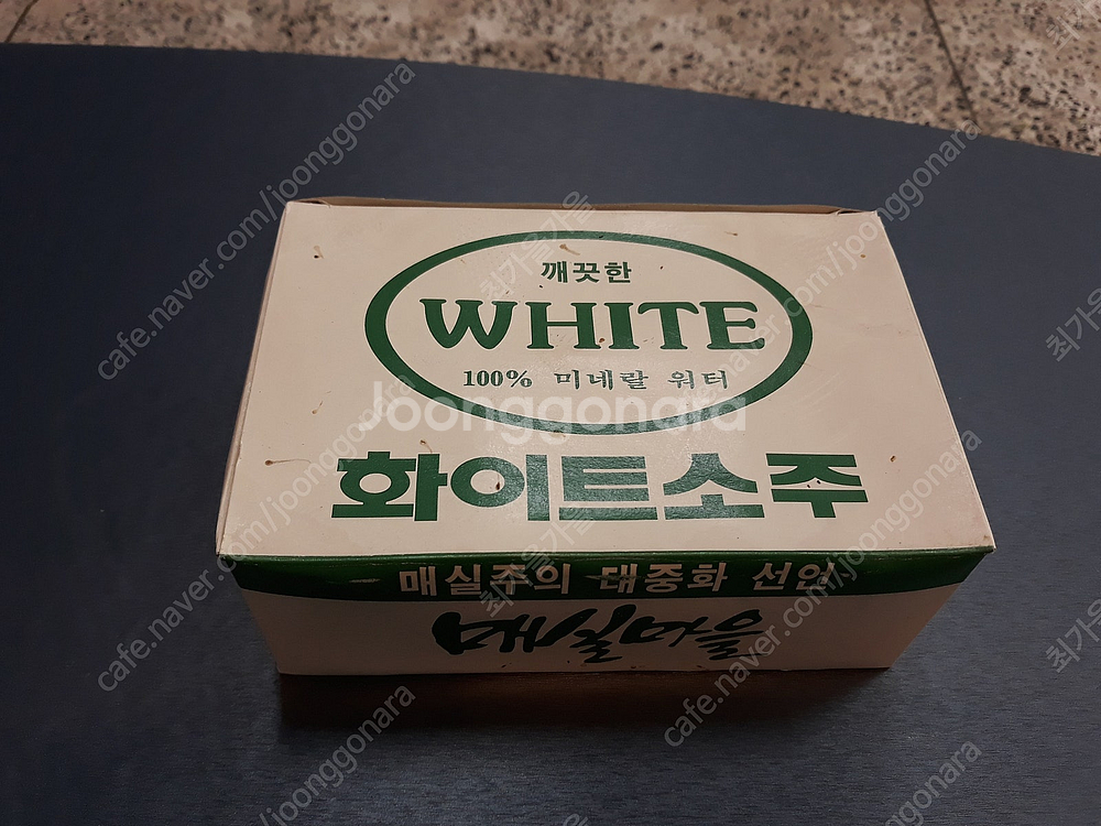 부곡하와이 책받침,빈티지컵(소주,맥주),타자기,디즈니 ...--7