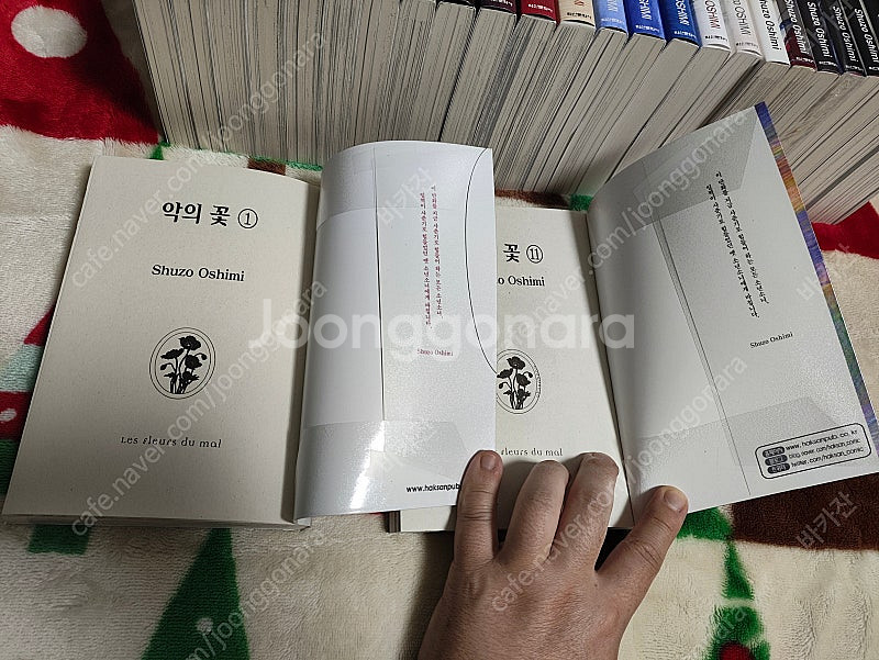 (만화) 나는 마리 안에 (1~3, 미완), 피의 흔적...--8
