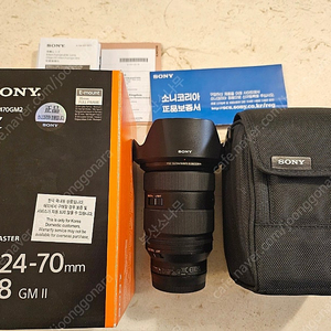 소니 fe 24-70 gm2 f2.8 금계륵2 팝니다