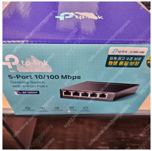 티피링크 PoE TL-SF1005P 급쳐분--0