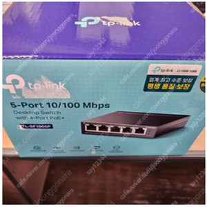 티피링크 PoE TL-SF1005P 급쳐분