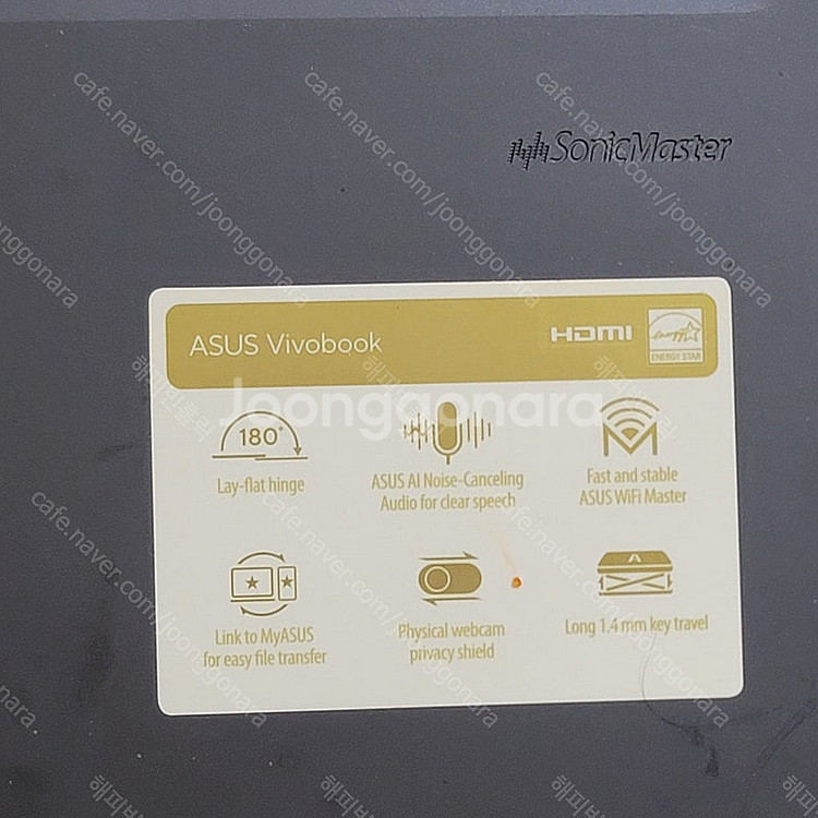 아수스ASUS 비보북 X1702ZA-AU105 i5 2...--3