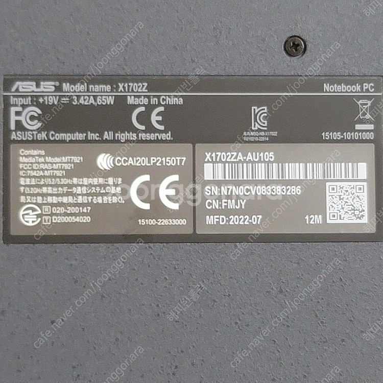 아수스ASUS 비보북 X1702ZA-AU105 i5 2...--4