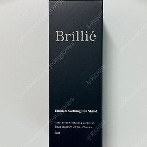 브릴리에 선크림 50ml SPF50+