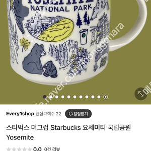[새상품] 요세미티 국립공원 스타벅스 머그2개 일괄판매