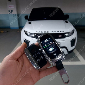 랜드로버 SUV 레인지로버 이보크 자동차키를 최신형 LCD 디스플레이키로 업그레이드 이식 개조 제조사 랜드로버 로고 엠블럼 맞춤형 추가 제작
