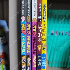 레벨업 카카오프렌즈 그리스로마신화, 미스터리, 카카오프렌즈 인성동화