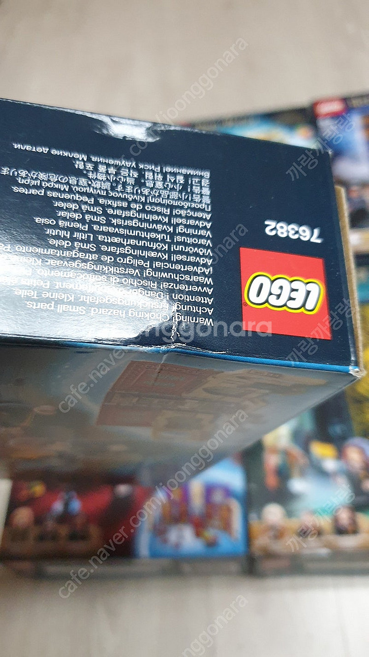 미개봉 레고 해리포터 시리즈 76382, 76383, ...--1