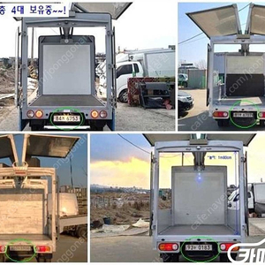 [소형화물][윙바디]포터2 슈퍼캡/초장축/(CRDi) 스마트 (3인승 /1톤) 중고차중고차매입전액할부저신용자신불자소액할부현금카드 전부 가능합니다!