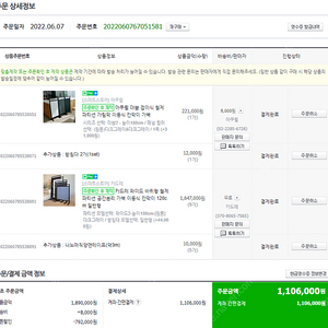 사무용 철제 파티션