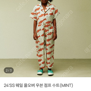 미니피에스마켓 점프슈트