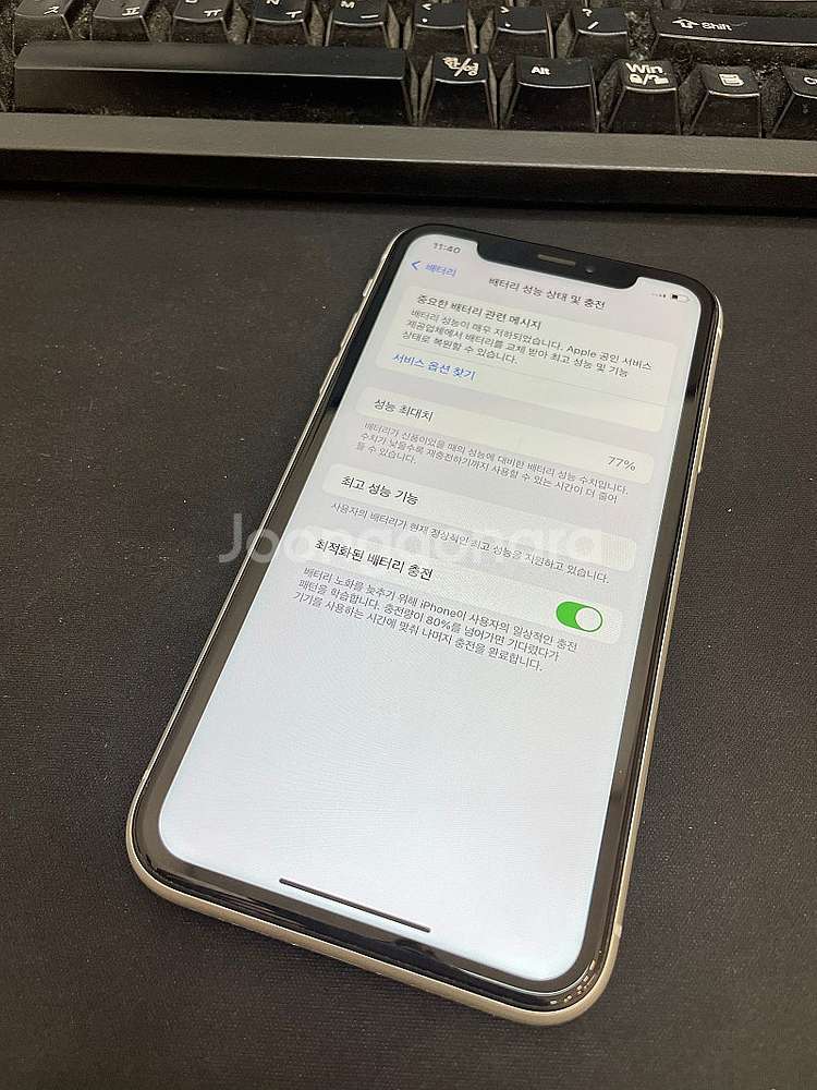 아이폰XR 화이트 64GB 상태좋은 중고19만 팝니다.--2