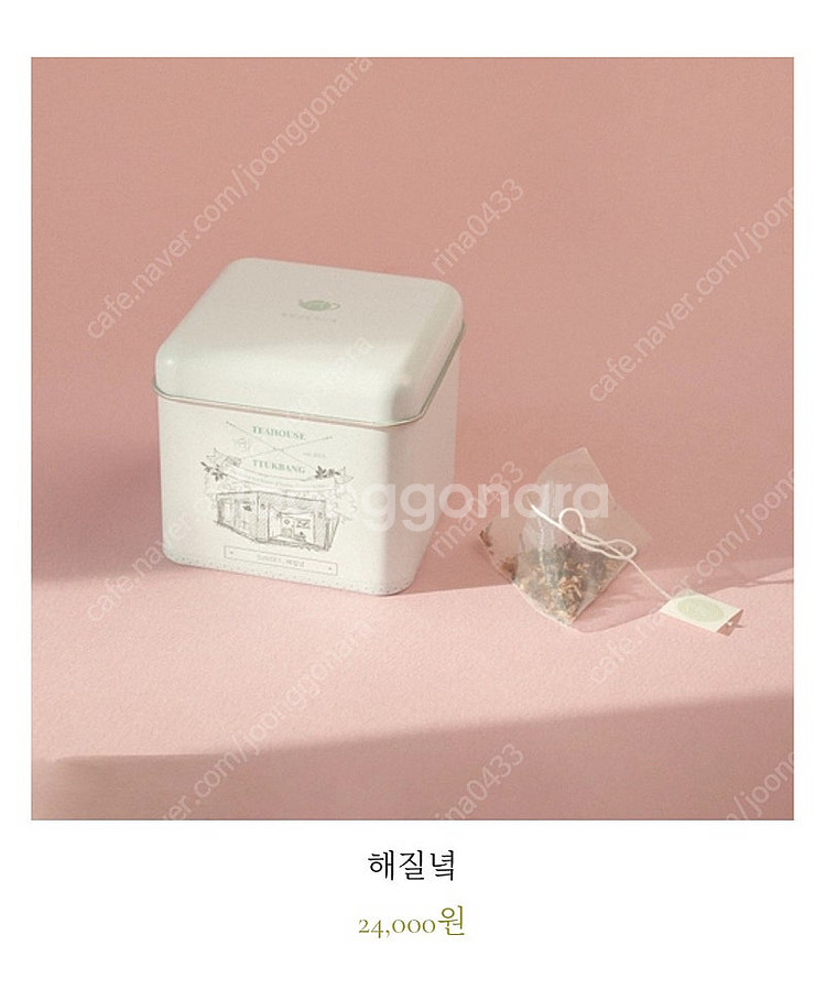 뚝방길홍차가게 티 세트--3