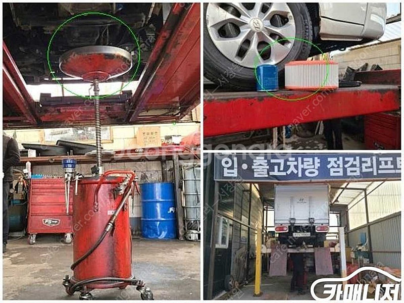 [소형화물][내장탑파워게이트]포터2 슈퍼캡/초장축 슈퍼...--0