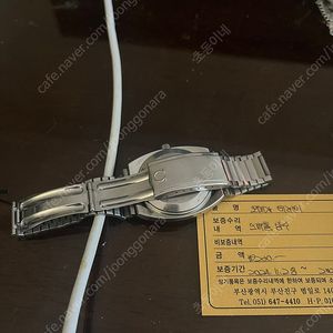 오메가 테레비