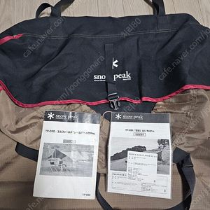 스노우피크 엘필드 쉴드 헥사 Pro(tp-030)