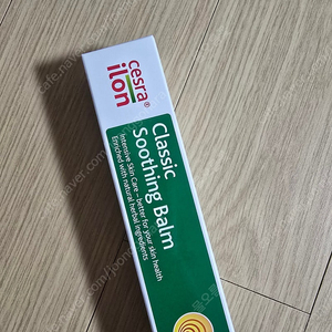 독일 세라일론 수딩밤