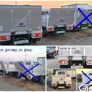 [소형화물][트랜스파워게이트]포터2 슈퍼캡/초장축 스마트 (3인승 /1톤) 중고차중고차매입전액할부저신용자신불자소액할부현금카드 전부 가능합니다!
