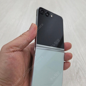 갤럭시 Z 플립5 S급