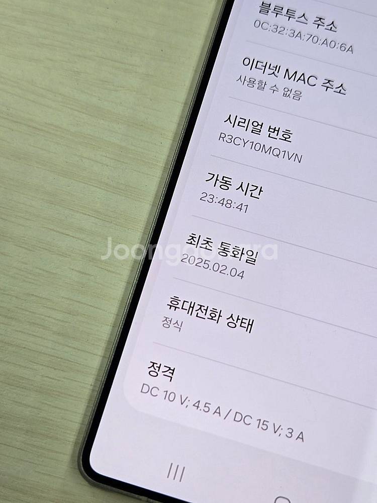 갤럭시 S25울트라 화이트실버색상 512용량 새상품컨디...--3